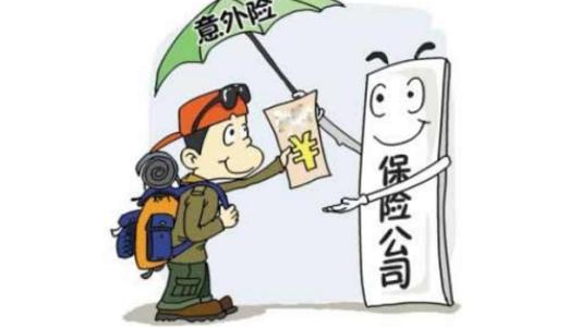 意外險是怎么賠付的，要注意什么？