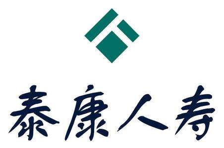 泰康保險公司可靠嗎？產(chǎn)品如何