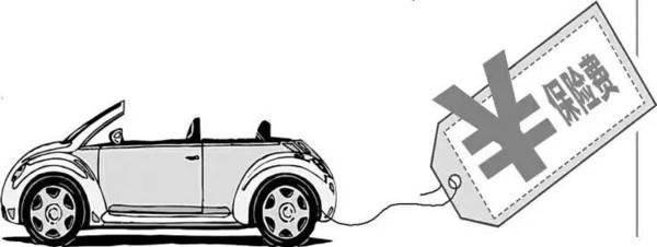 網(wǎng)上車(chē)險怎么買(mǎi)，流程是什么？