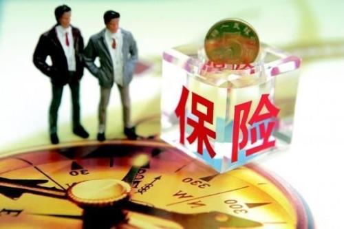 一般家庭買(mǎi)什么保險好？