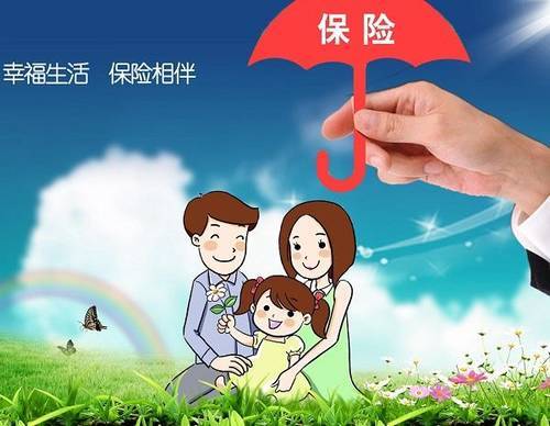 網(wǎng)上買(mǎi)保險靠譜嗎？看完再也不用擔心了！
