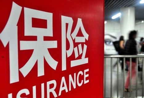 百萬(wàn)守護返還型意外險怎么樣？