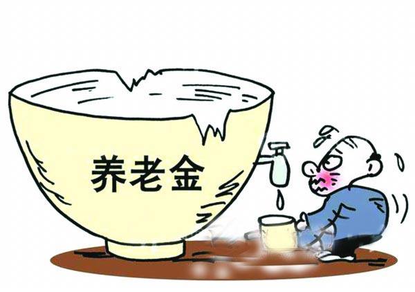 19年退休金調整方案，養老金什么時(shí)候補發(fā)？