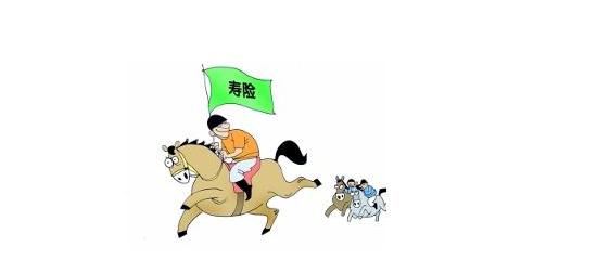 壽險有什么作用？提前配置壽險有必要嗎