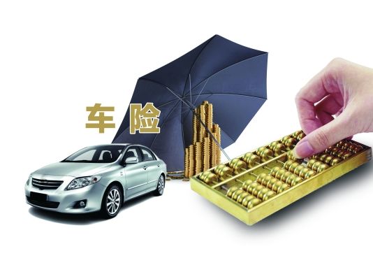 人壽保險有車(chē)險嗎？