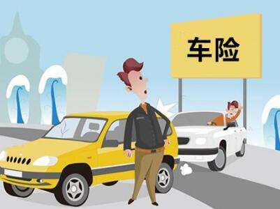 車(chē)險哪家公司好？