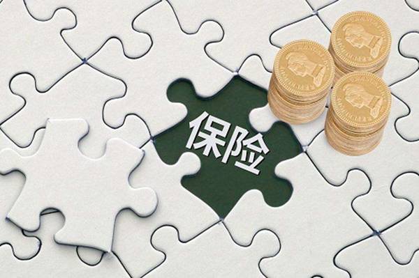 商業(yè)養老保險哪種好？如何選擇商業(yè)養老保險？