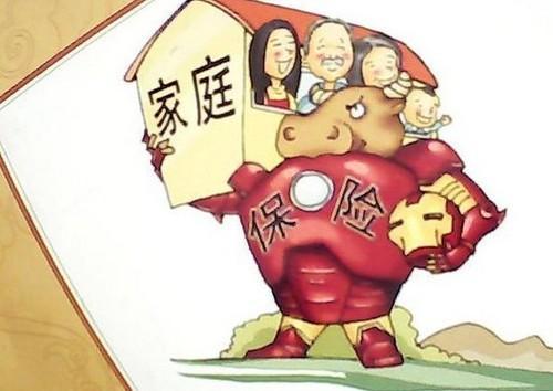 保險的十大真相 看過(guò)了再買(mǎi)保險不遲！