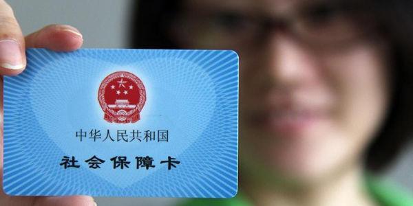 社保和商業(yè)保險哪個(gè)好？