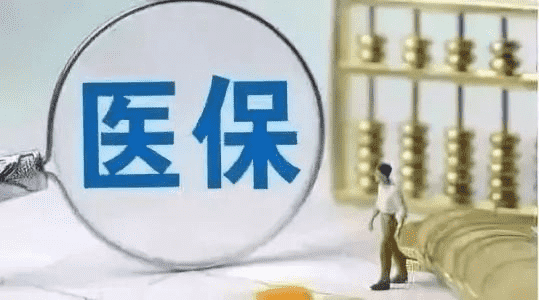 低收入家庭怎么買(mǎi)保險？看過(guò)的都表示超級實(shí)用！