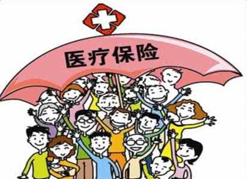 兒童城鎮醫療保險怎么辦理？要準備什么