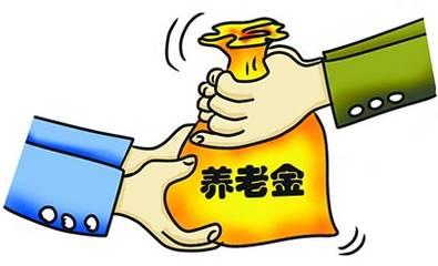 養老保險中斷了有什么影響？如何續交？