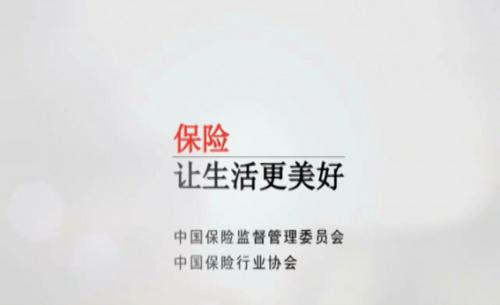 老人消費型防癌險哪款比較好呢？