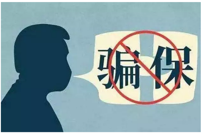 如何做好健康告知？