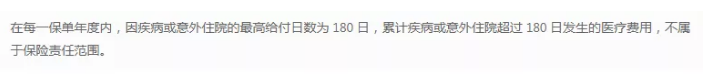 哪些免責條款不能忽視？