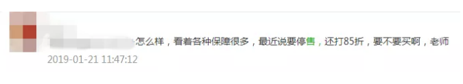 被親戚推銷(xiāo)保險怎么應對？