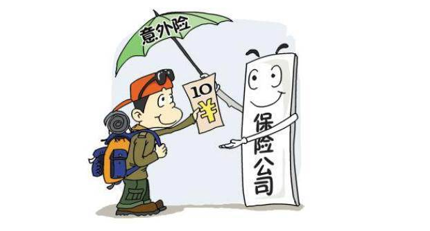  為什么保險公司都建議單獨購買(mǎi)意外險？