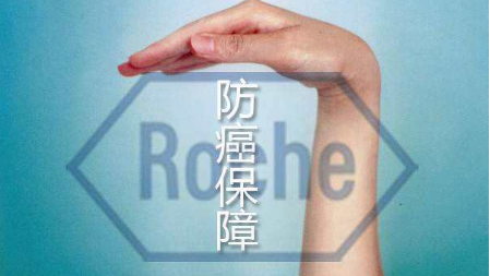 防癌險怎么樣？投保要求有那些