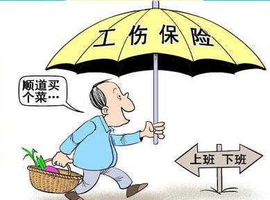 工傷意外險怎么賠付？