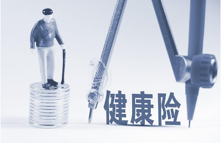 早買(mǎi)保險有什么好處？