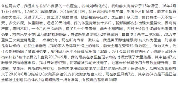 被長(cháng)期投毒能獲得理賠嗎？