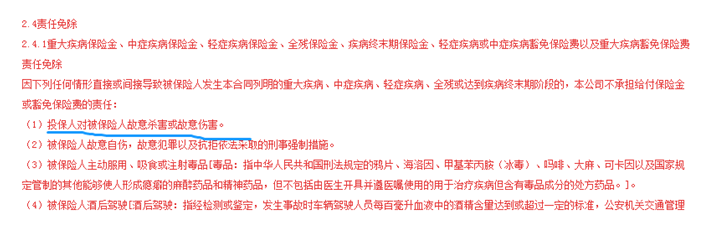 被長(cháng)期投毒能獲得理賠嗎？