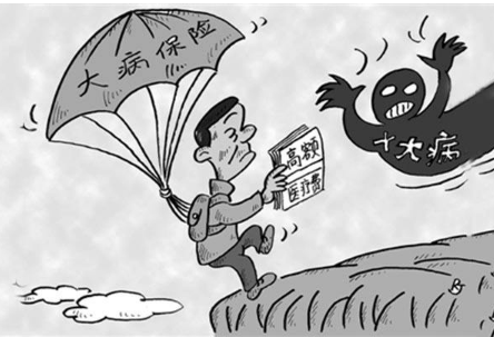  金鐘罩定期壽險怎么樣？