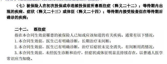 支付寶好醫保到底是不是市面上最好的醫療險？