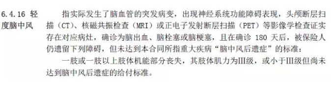 癌癥多次賠付重疾險哪款好？綜合測評告訴你