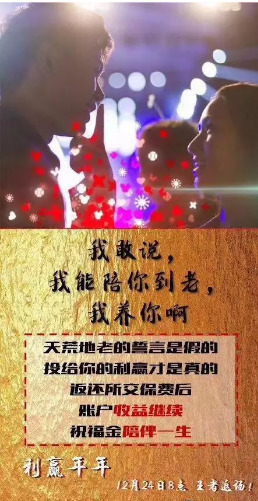 2018開(kāi)門(mén)紅年金險，值得購買(mǎi)嗎？