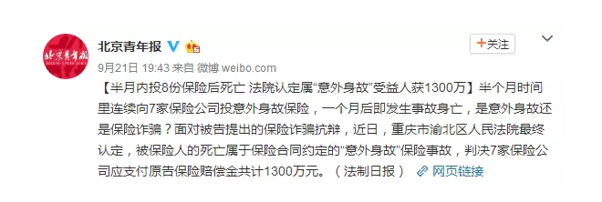 如何避免保險理賠糾紛？
