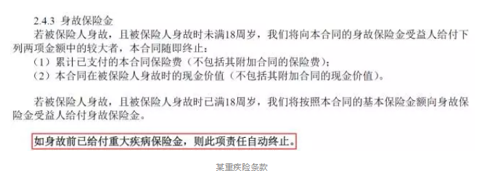 保障責任應該看哪幾點(diǎn)？