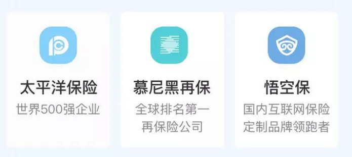 太平洋至尊房貸保：有什么亮點(diǎn)？
