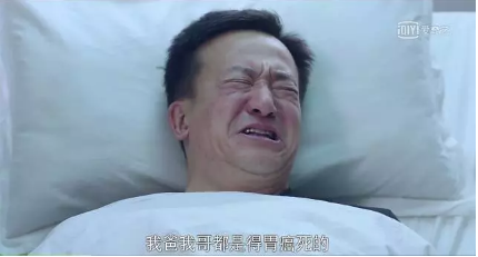 生過(guò)病還能買(mǎi)保險嗎？