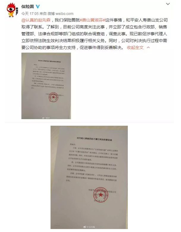 發(fā)生車(chē)禍耍賴(lài)不賠怎么辦？