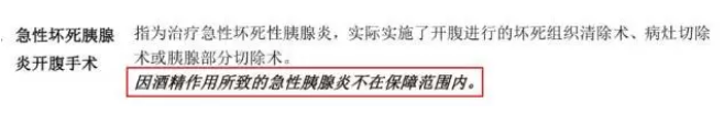 平安福2018怎么樣？
