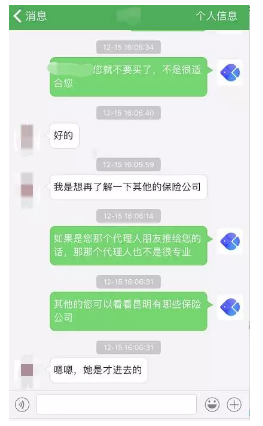 面對保險推銷(xiāo)應該怎么辦？