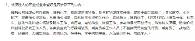 如何選擇定期壽險？
