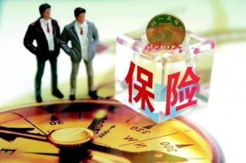 網(wǎng)上買(mǎi)保險的誤區有哪些？