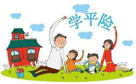 國壽住院無(wú)憂(yōu)學(xué)平險怎么樣？到底好不好