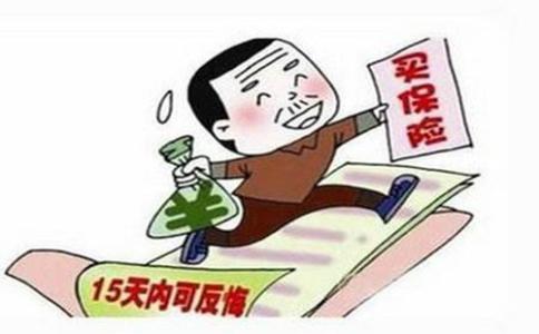 什么是保單的現金價(jià)值？