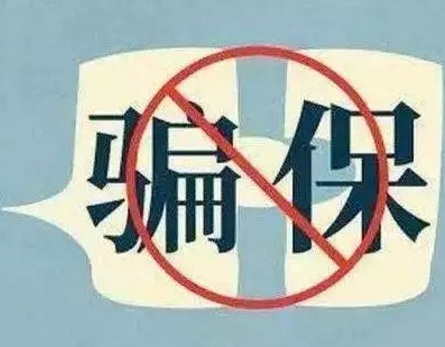 健康告知怎么填？這些技巧要記牢