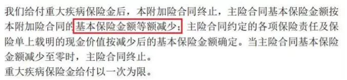平安保險重疾險中哪一款更好？