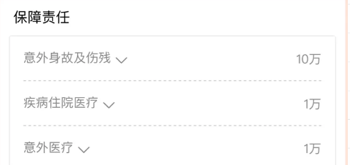 醫療險這么多種，哪款適合你？