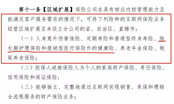 在異地投保，會(huì )影響理賠嗎？