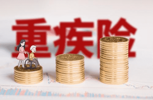 中華聯(lián)合人壽保險的中華怡康重疾險怎么樣？