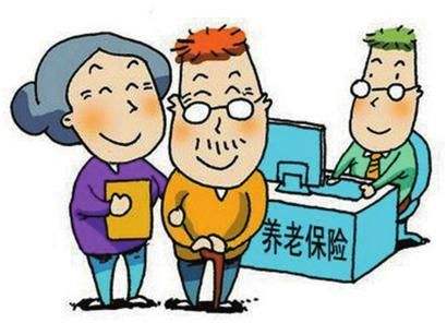 社會(huì )養老保險和商業(yè)養老保險有什么區別？如何挑選？