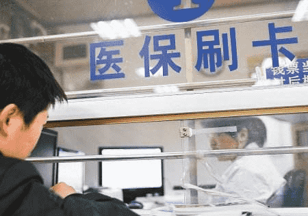2019醫保好消息!二次報銷(xiāo)最高能省96000？