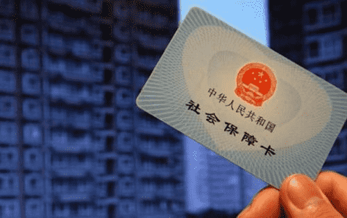 什么年齡繳納社保最劃算？才能獲得更高的養老待遇