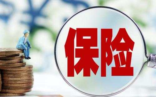 家庭保險怎么買(mǎi)？各年齡段購買(mǎi)保險指南